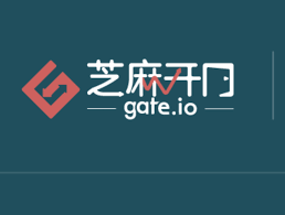 Gate.io芝麻开门交易所